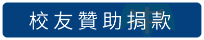 donation