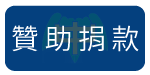 donation