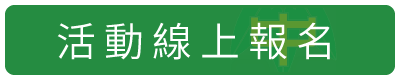 signupact