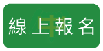 signupact